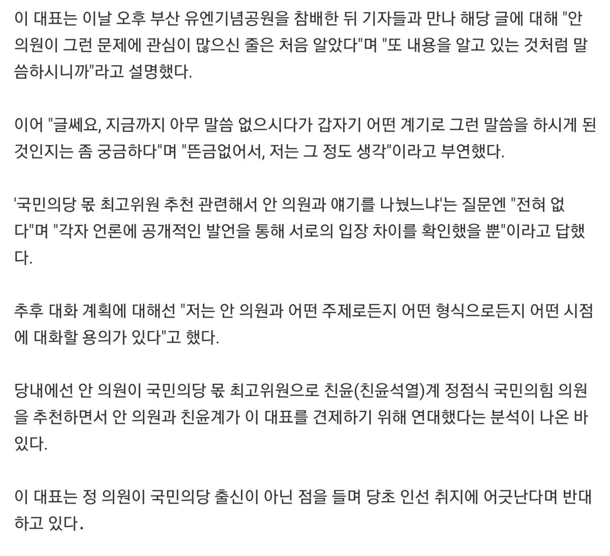 Screenshot_20220624-200805_NAVER.jpg