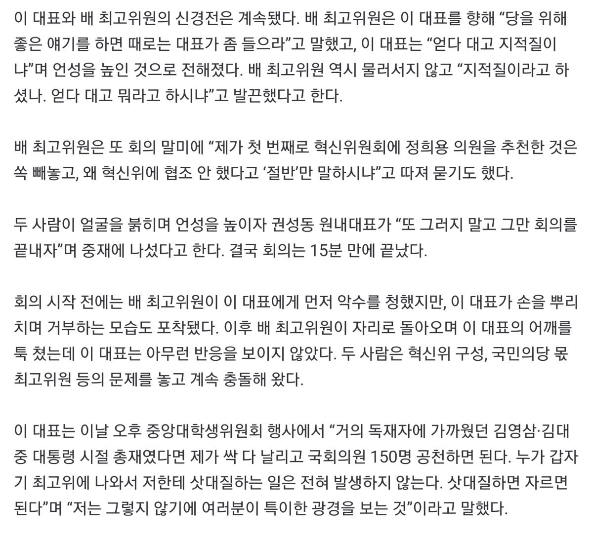 Screenshot_20220624-110619_NAVER.jpg