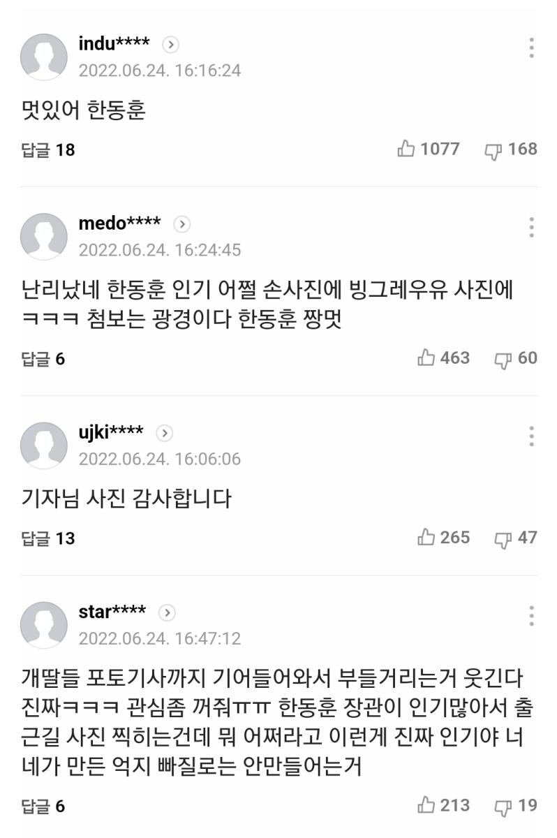 Screenshot_20220624-191209_NAVER.jpg