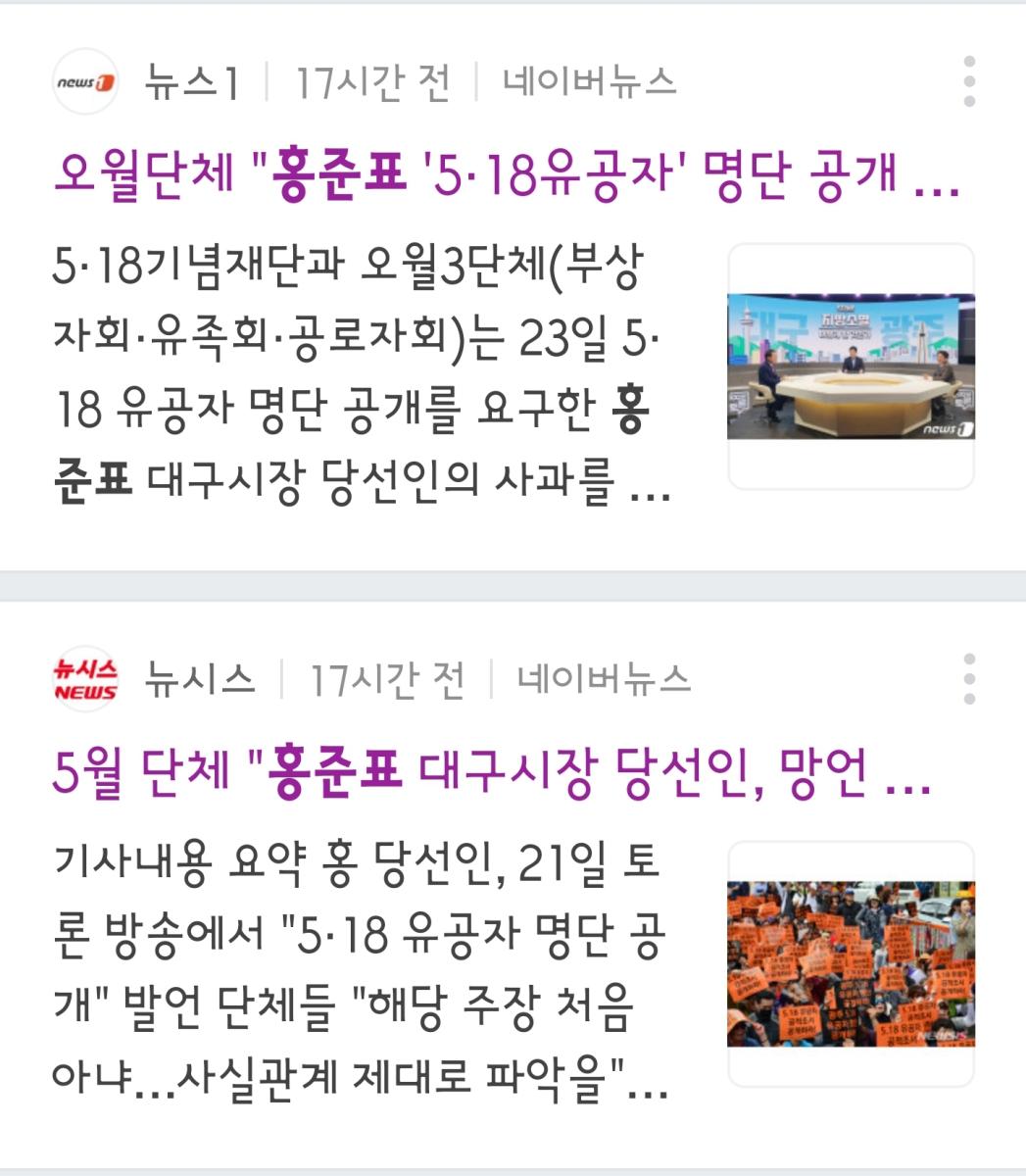 Screenshot_20220624-090721_NAVER.jpg