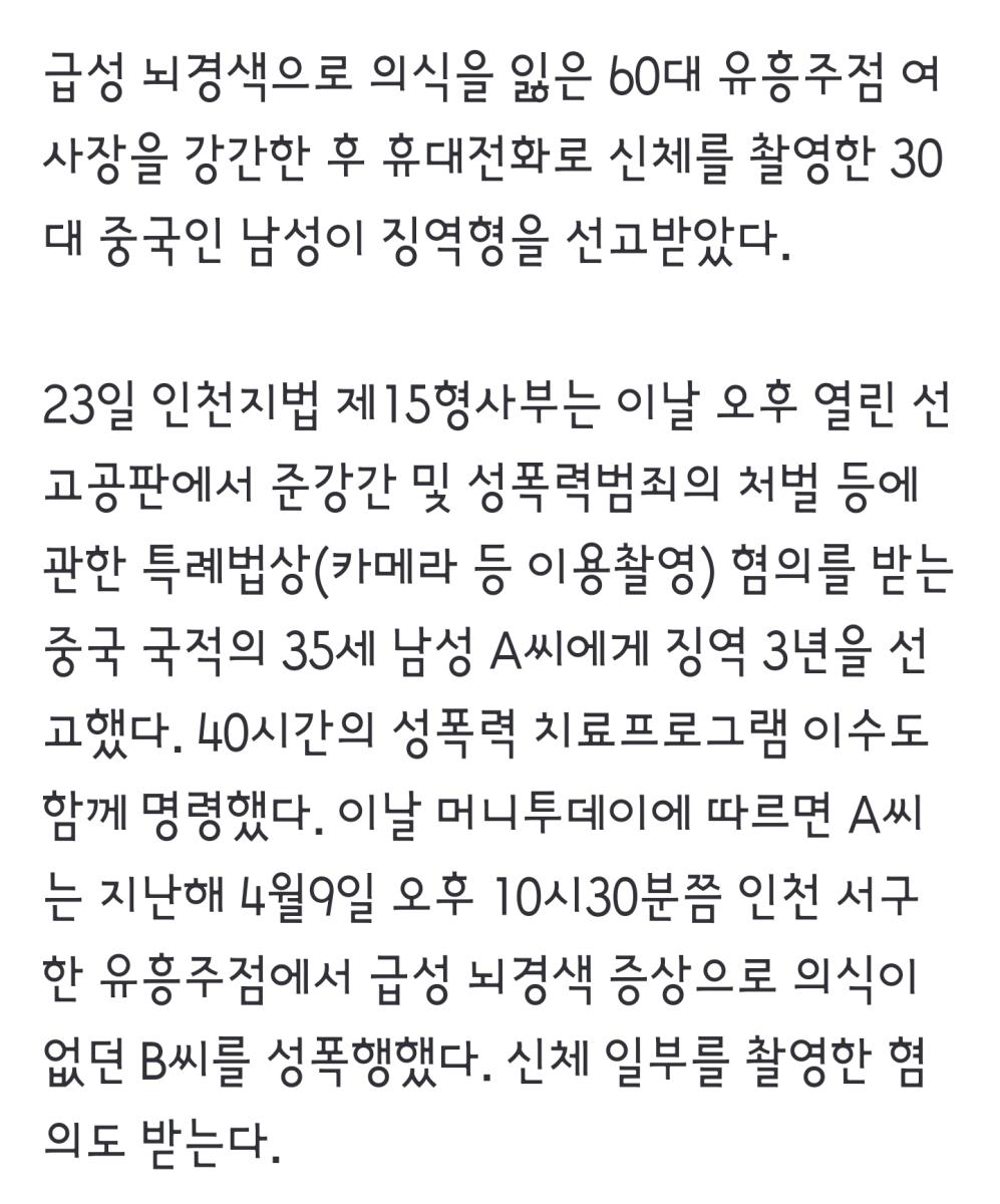 Screenshot_20220624-122809_NAVER.jpg