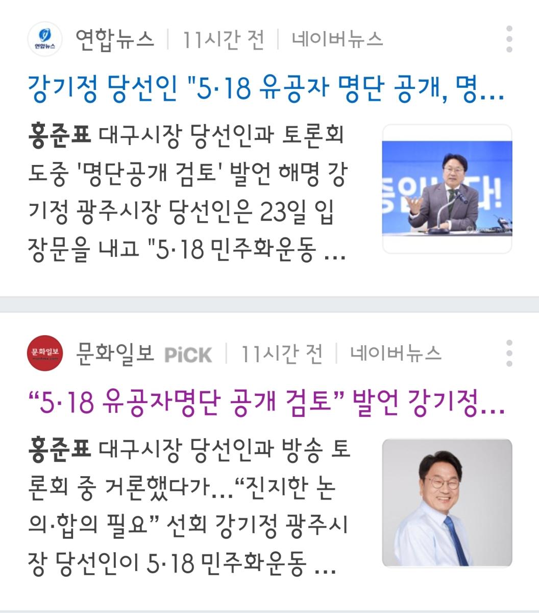 Screenshot_20220624-090754_NAVER.jpg