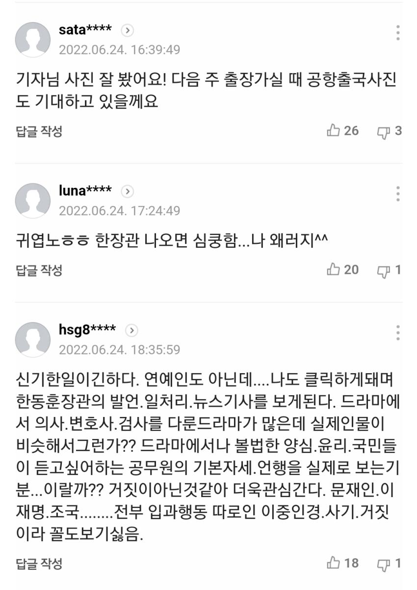 Screenshot_20220624-191312_NAVER.jpg