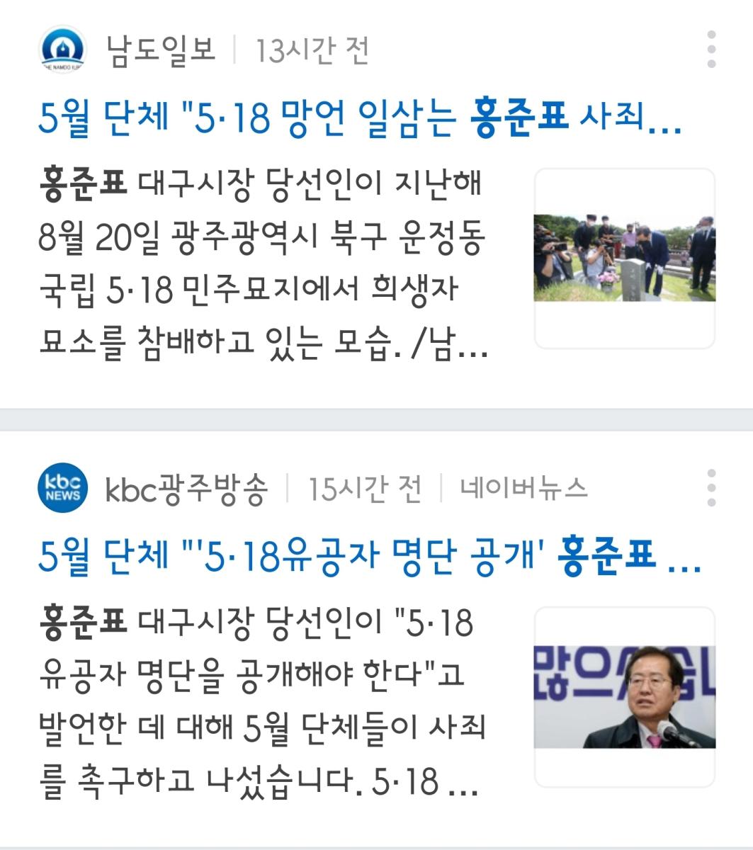 Screenshot_20220624-090736_NAVER.jpg