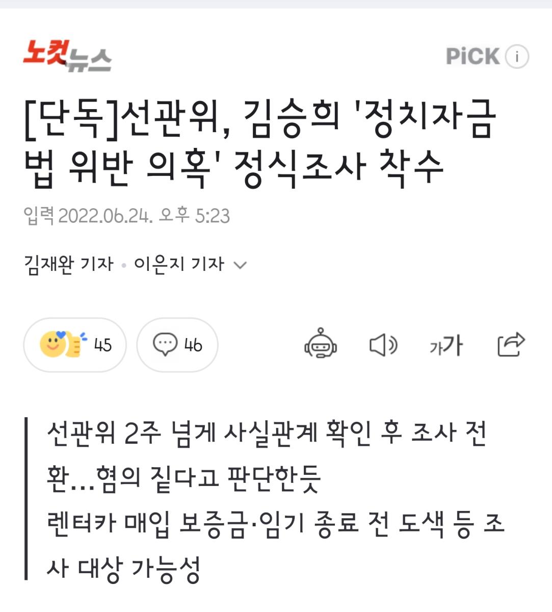 Screenshot_20220624-185558_NAVER.jpg