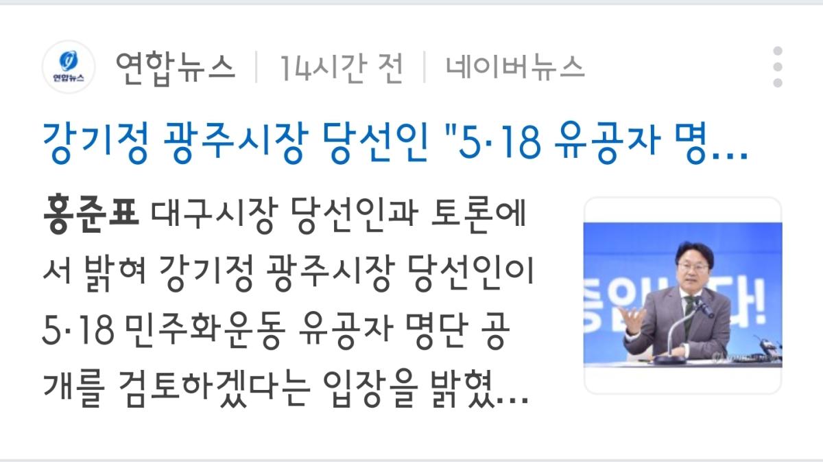 Screenshot_20220624-090806_NAVER.jpg