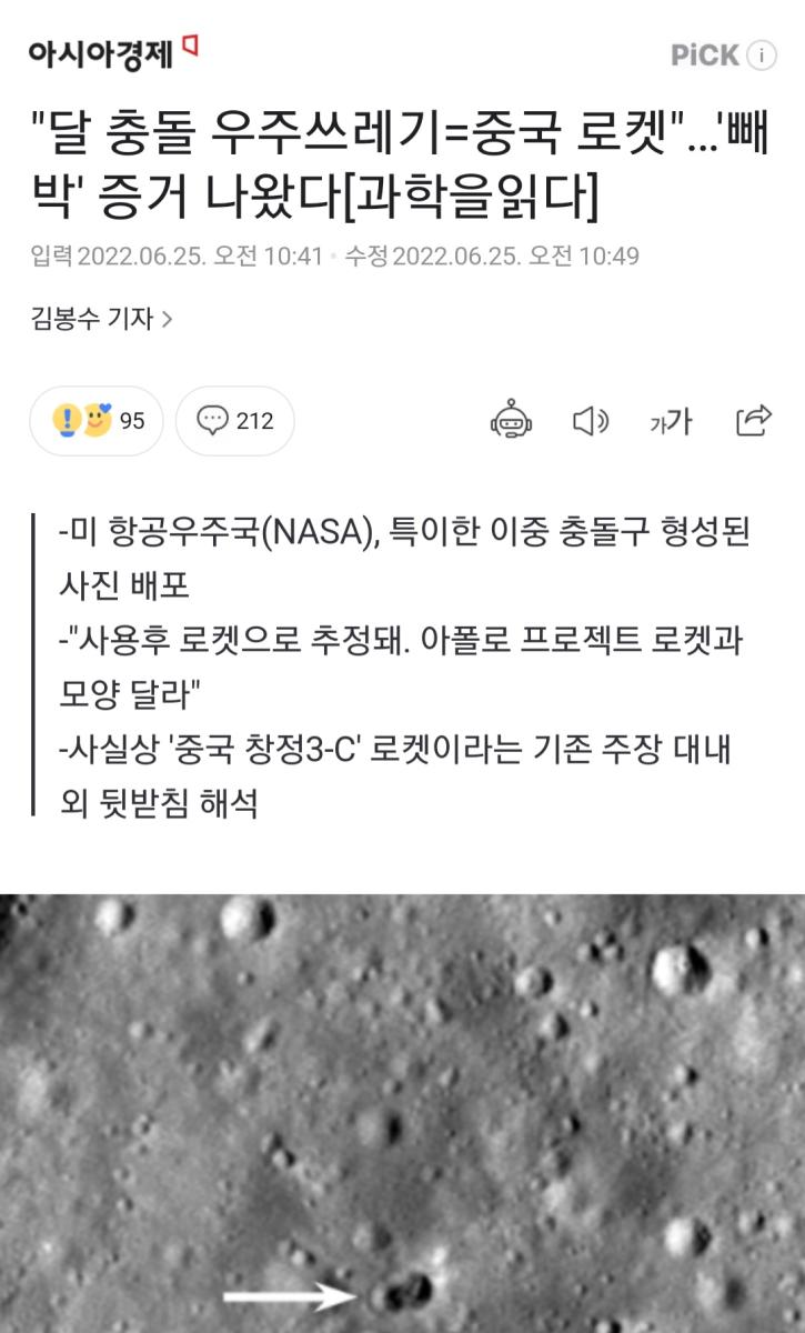 Screenshot_20220625-021342_NAVER.jpg