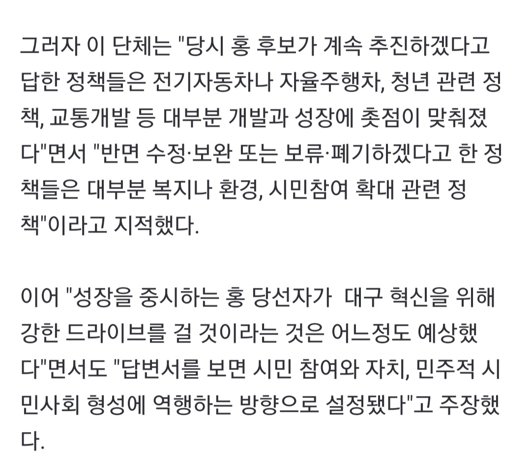 Screenshot_20220624-194550_NAVER.jpg