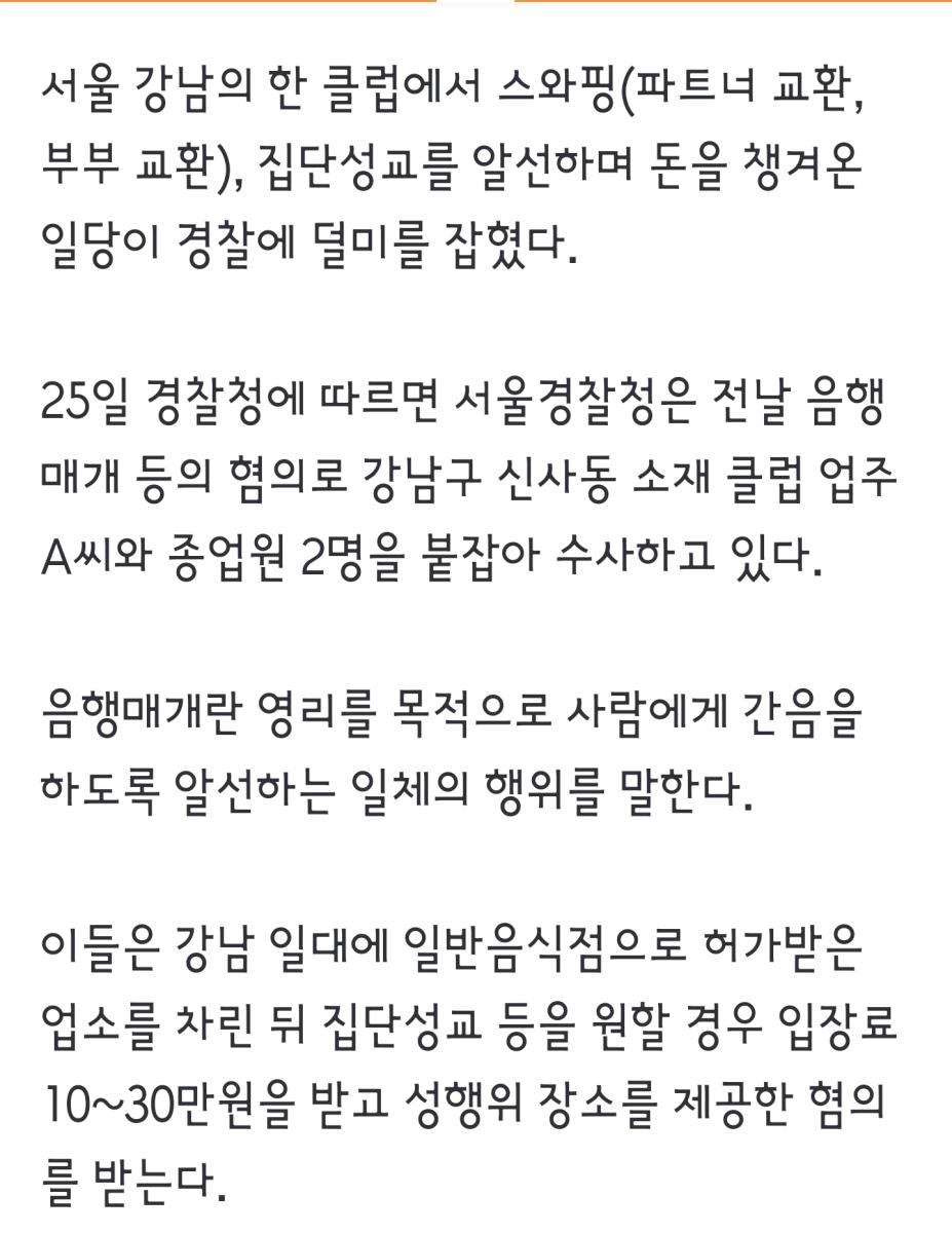 Screenshot_20220625-221009_NAVER.jpg