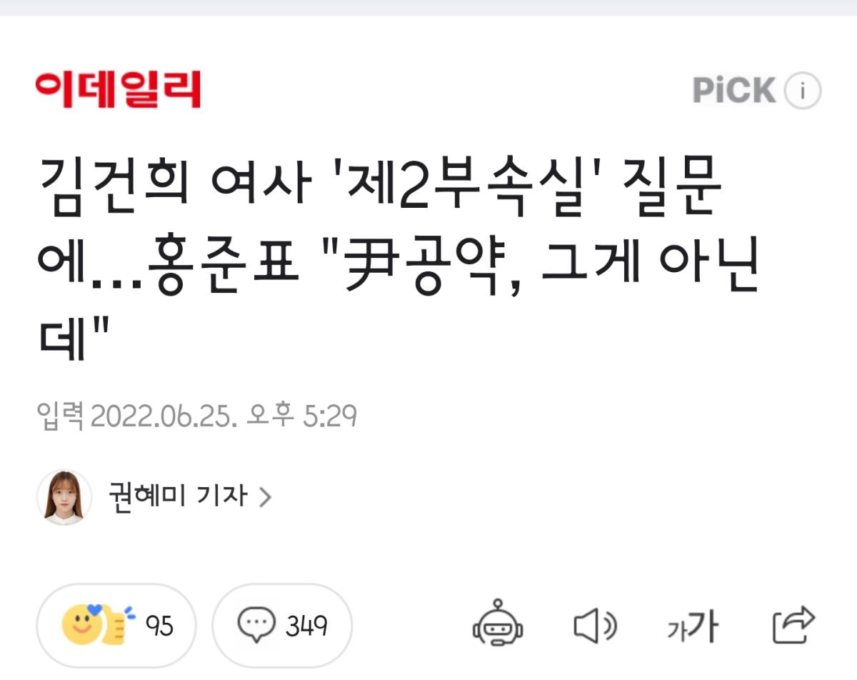 Screenshot_20220625-205957_NAVER.jpg