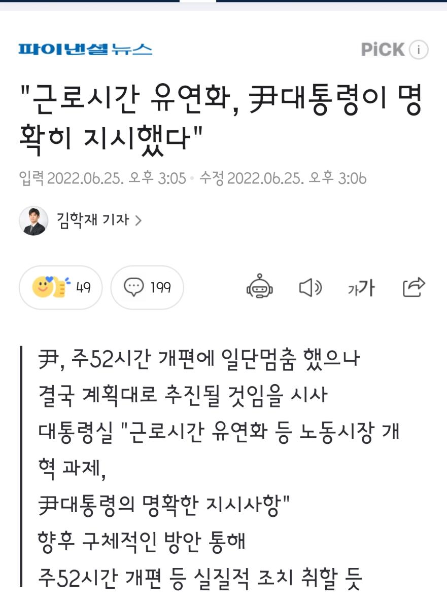 Screenshot_20220625-195137_NAVER.jpg