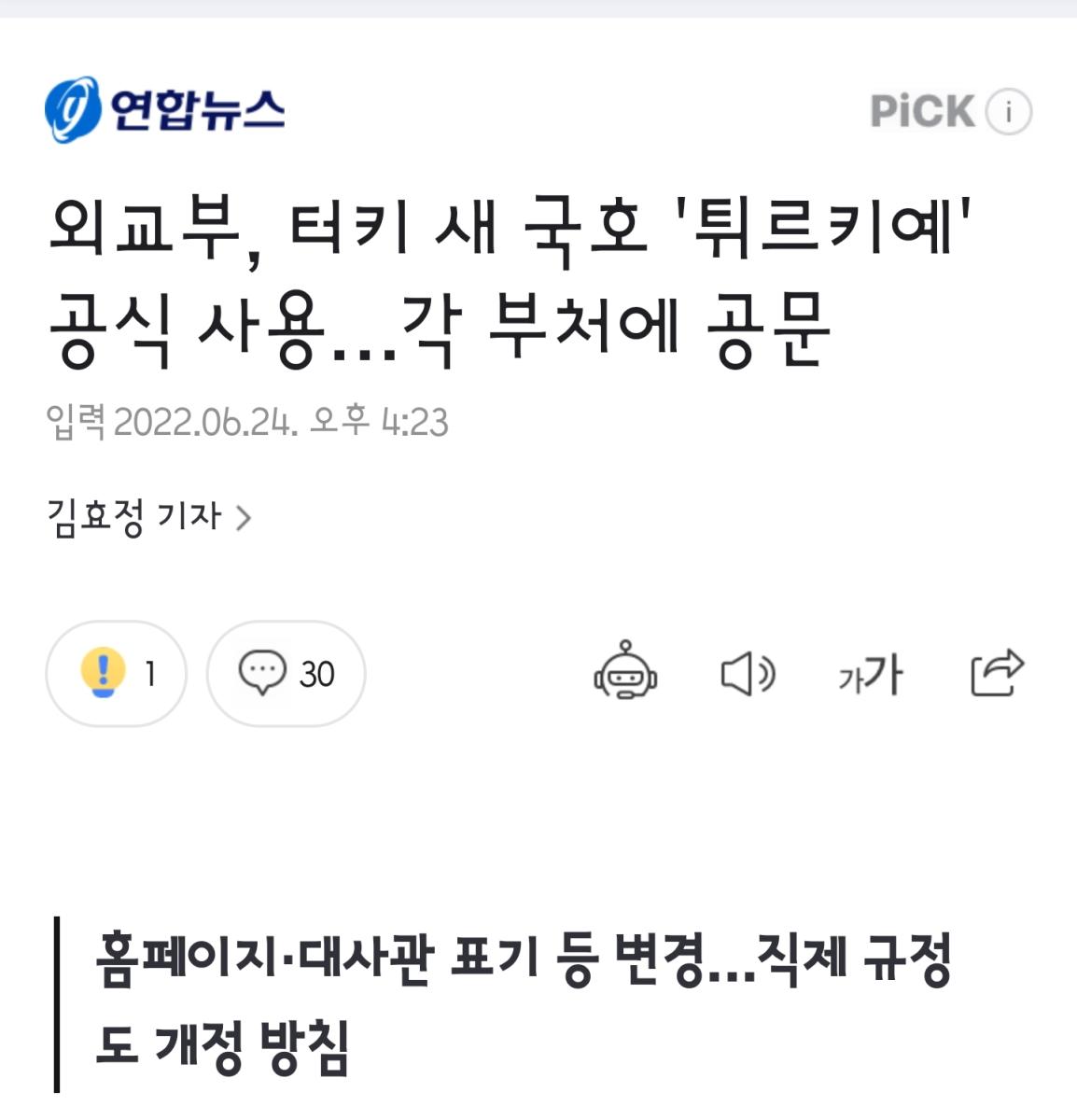 Screenshot_20220626-124132_NAVER.jpg