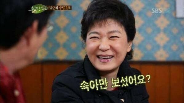 박근혜속아만.jpg