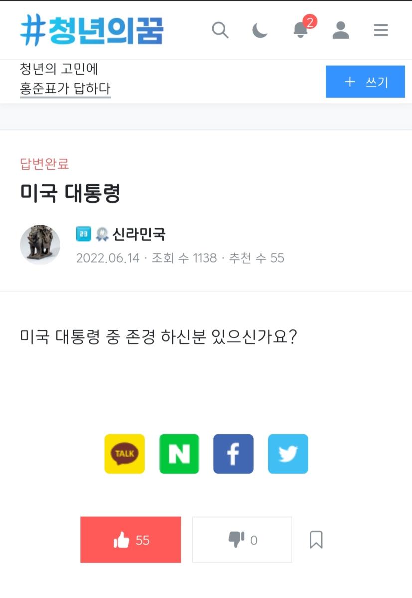 Screenshot_20220626-150543_NAVER.jpg