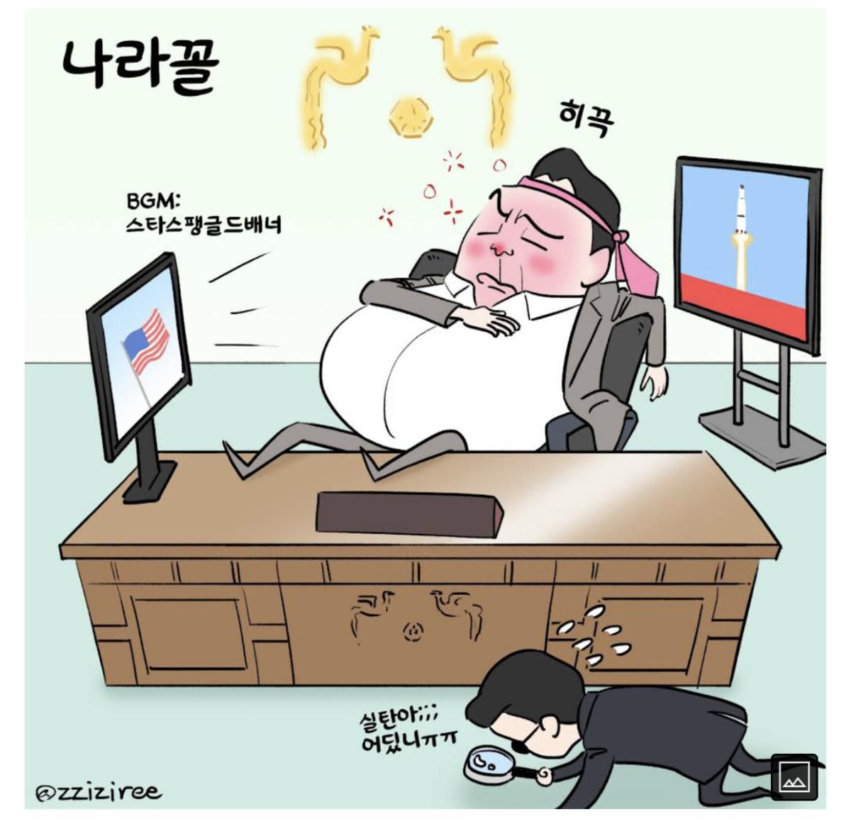 윤석열만평.jpg