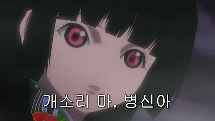 개소리마.jpg