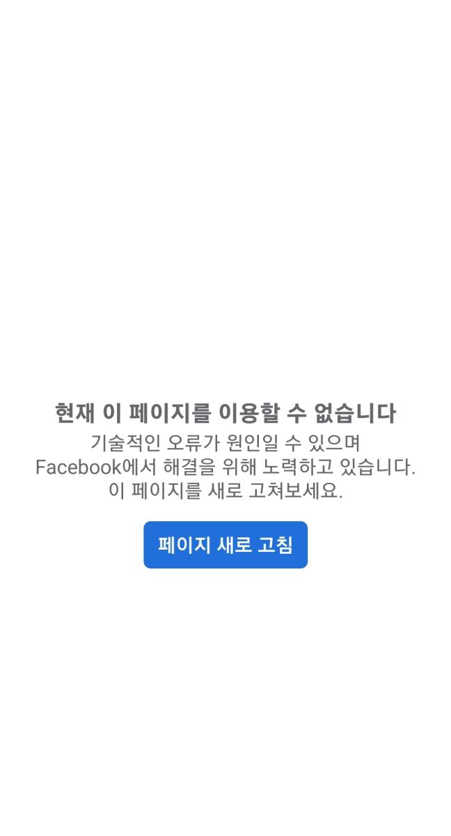 Screenshot_20220629-184654_Facebook.jpg