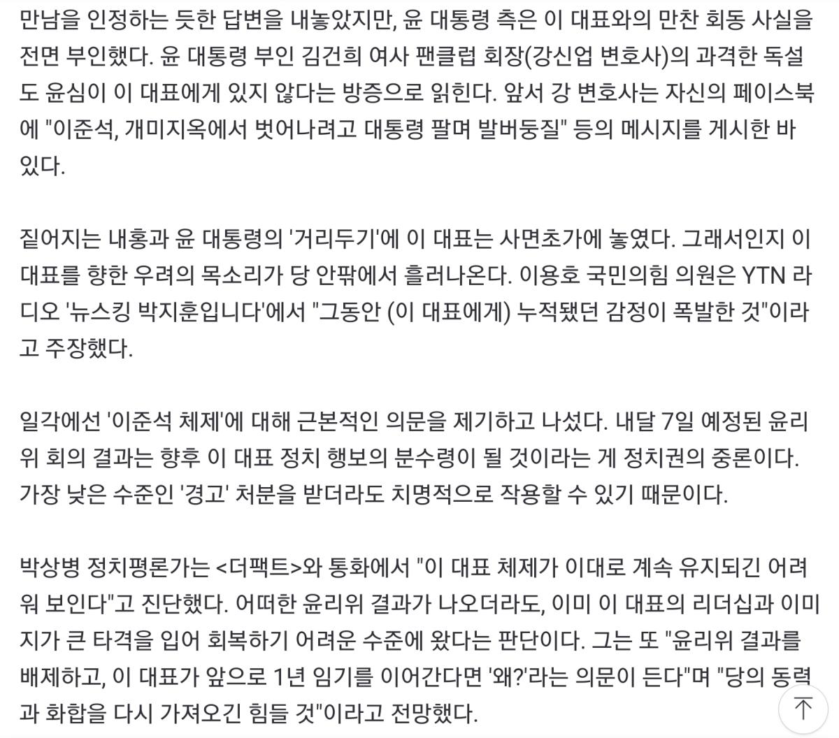 Screenshot_20220629-090206_NAVER.jpg