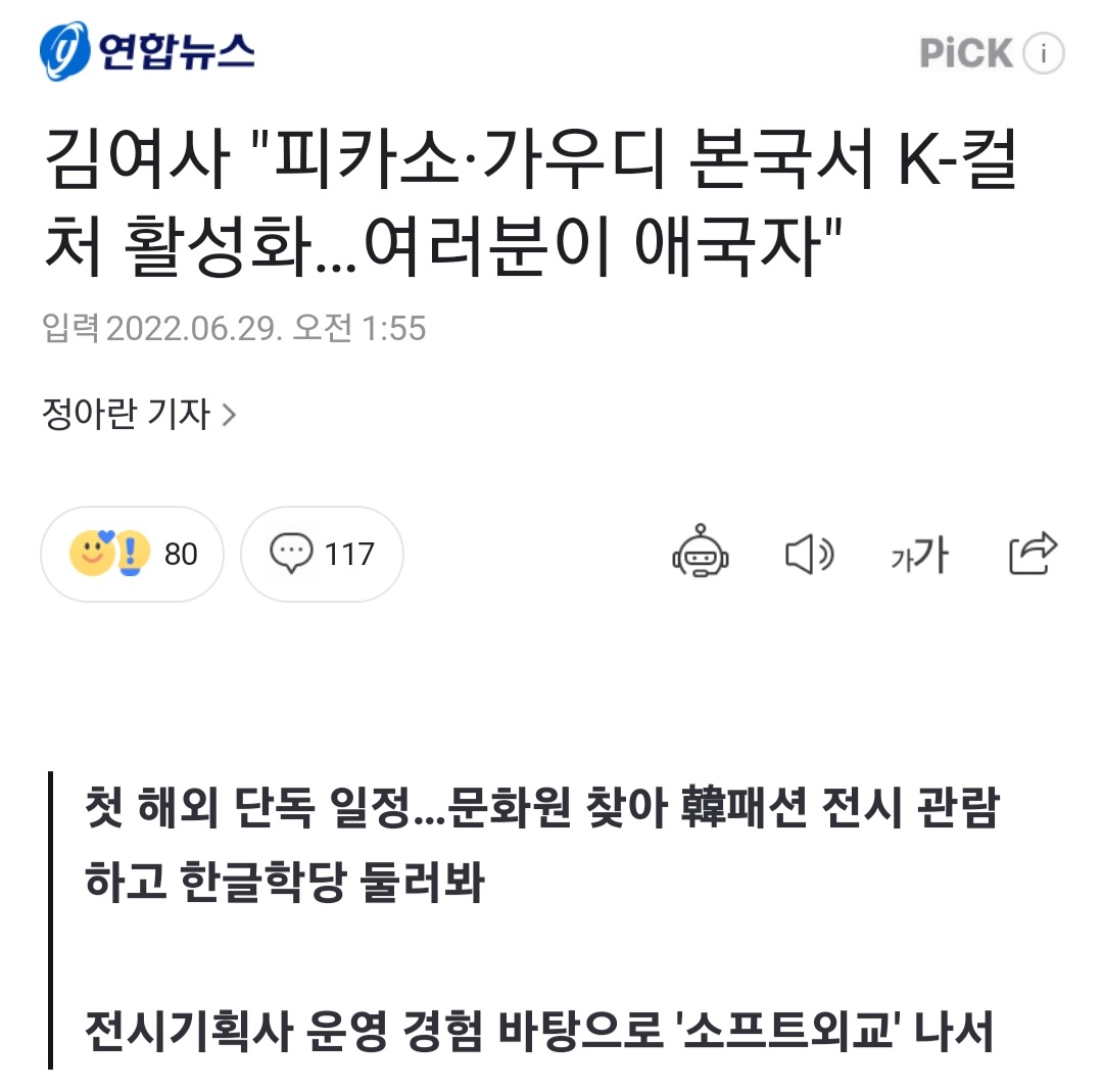 Screenshot_20220628-155250_NAVER.jpg