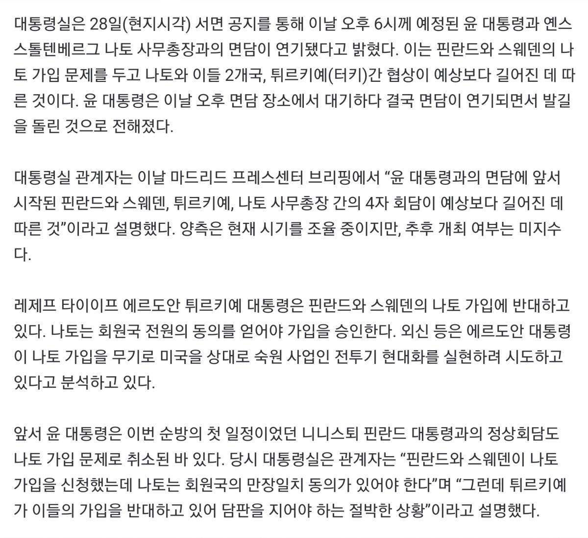 Screenshot_20220629-084249_NAVER.jpg