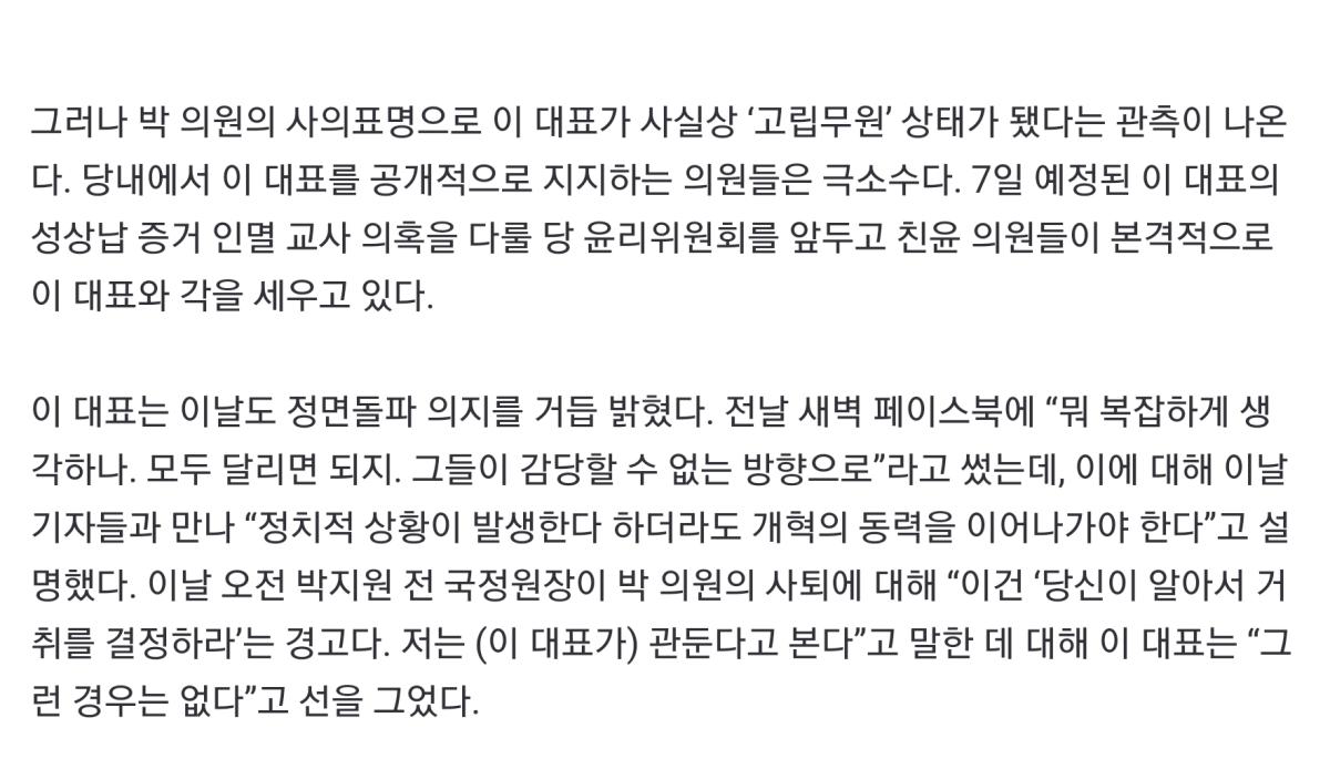 Screenshot_20220630-195033_NAVER.jpg