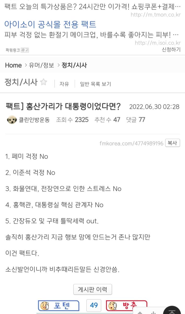 Screenshot_20220630-095724_NAVER.jpg