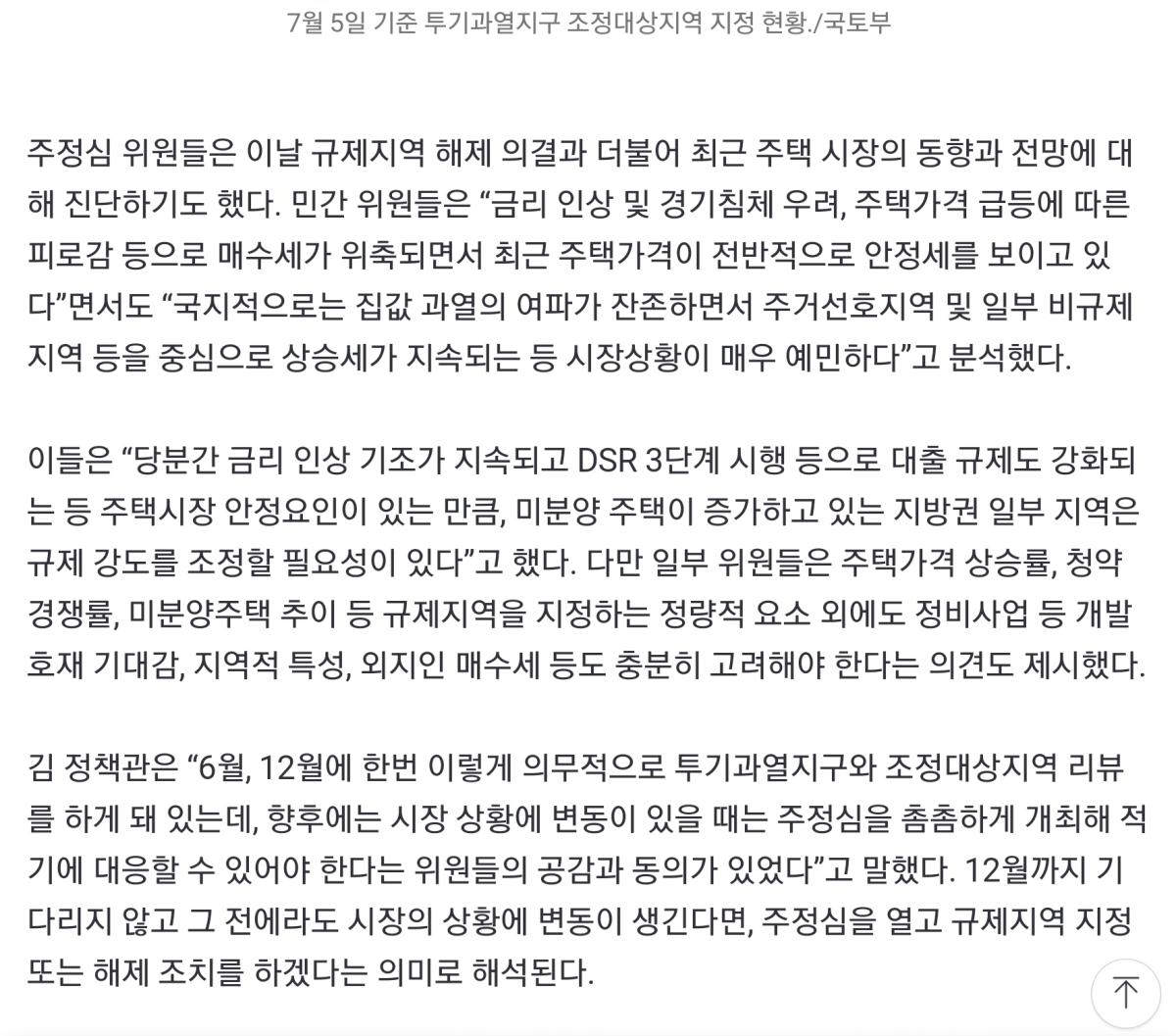 Screenshot_20220630-151859_NAVER.jpg