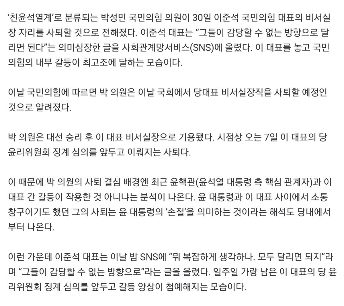 Screenshot_20220630-081323_NAVER.jpg