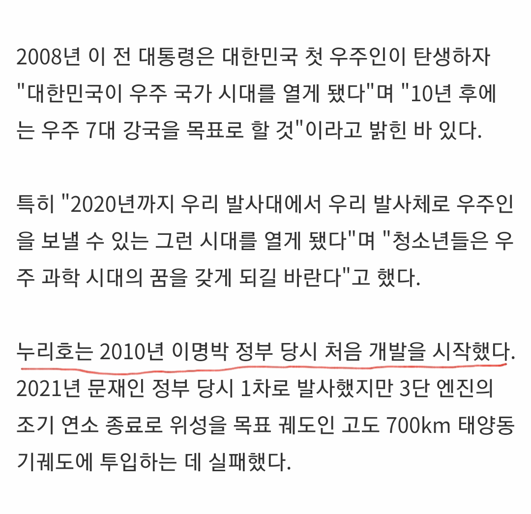 Screenshot_20220630-131425_NAVER.jpg