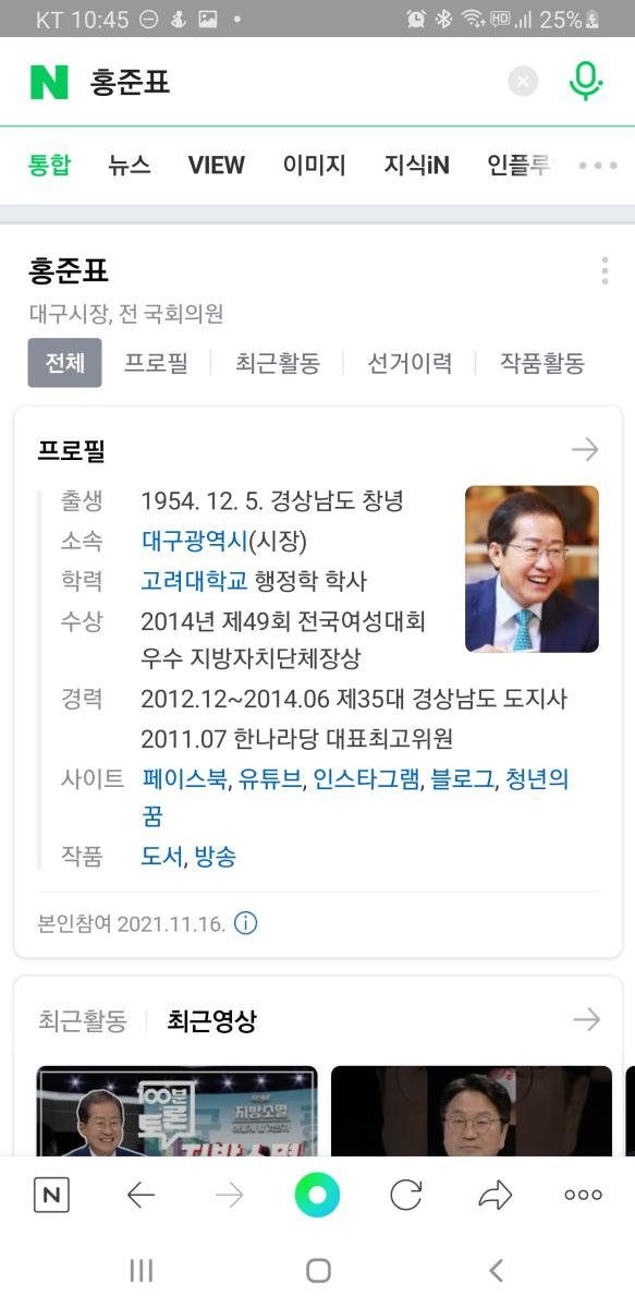 Screenshot_20220630-224511_NAVER.jpg