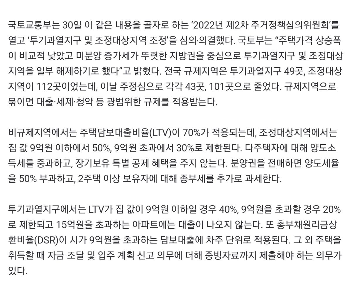 Screenshot_20220630-151748_NAVER.jpg