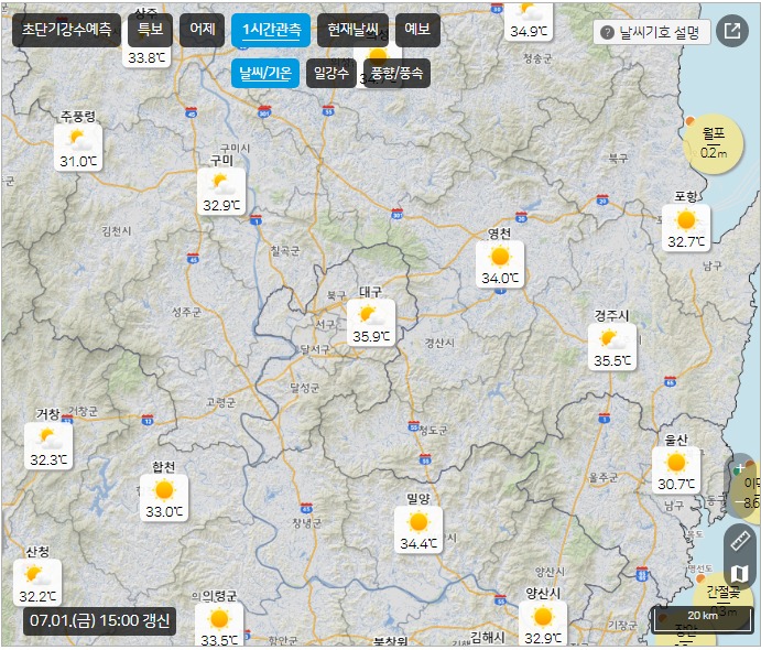 웹 캡처_1-7-2022_15293_www.weather.go.kr.jpeg