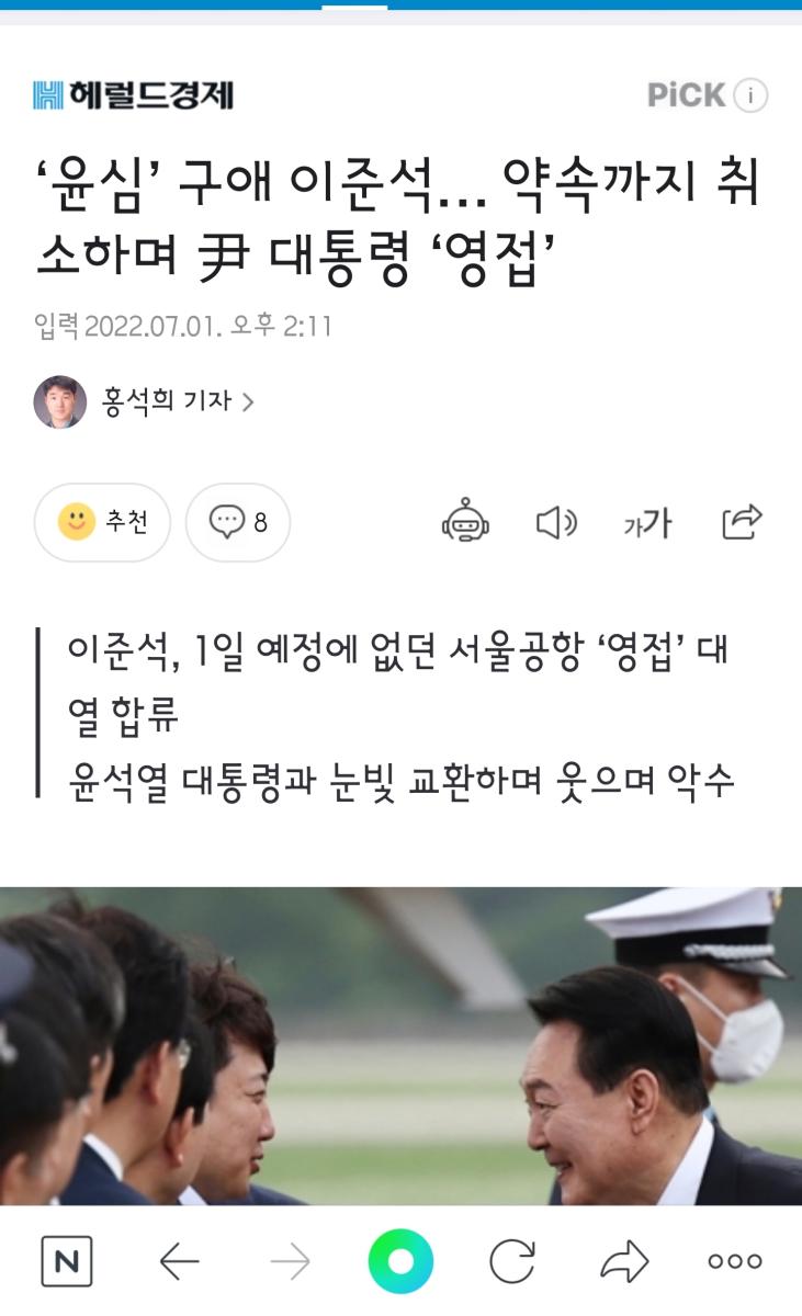 Screenshot_20220701-142118_NAVER.jpg