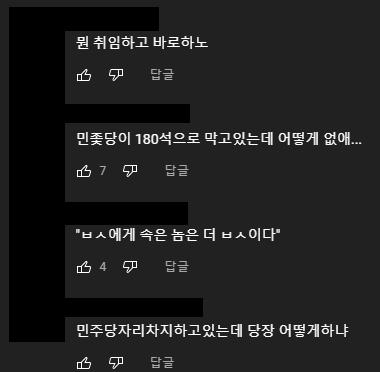 뭐래병신들아.png.jpg