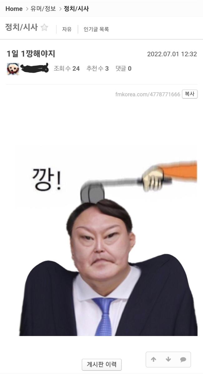 Screenshot_20220701-151942_NAVER.jpg