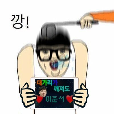 깡대깨준.jpeg