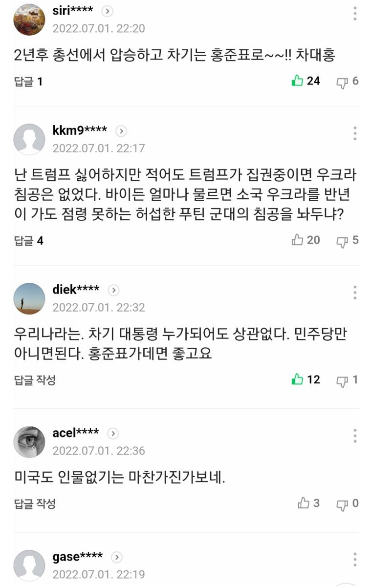 Screenshot_20220701-224357_NAVER.jpg