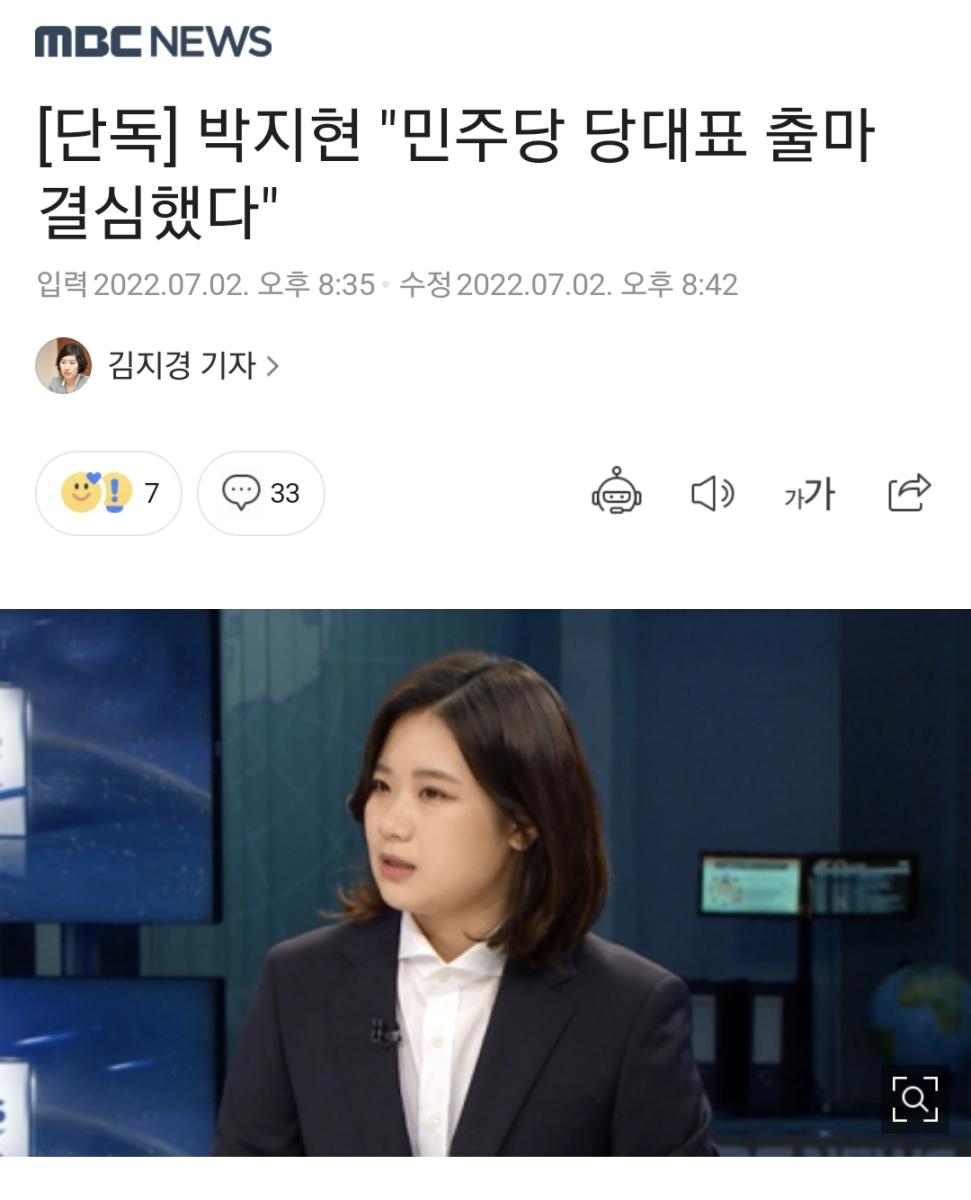 Screenshot_20220702-210931_NAVER.jpg