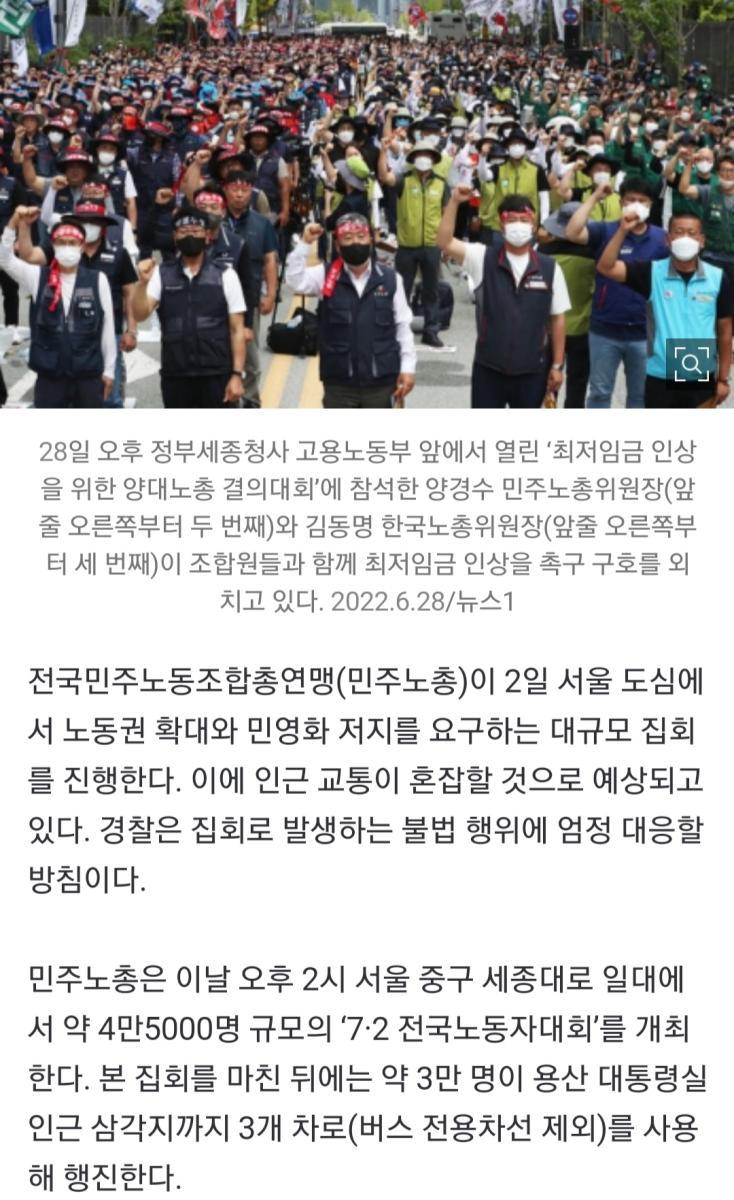 Screenshot_20220701-223223_NAVER.jpg