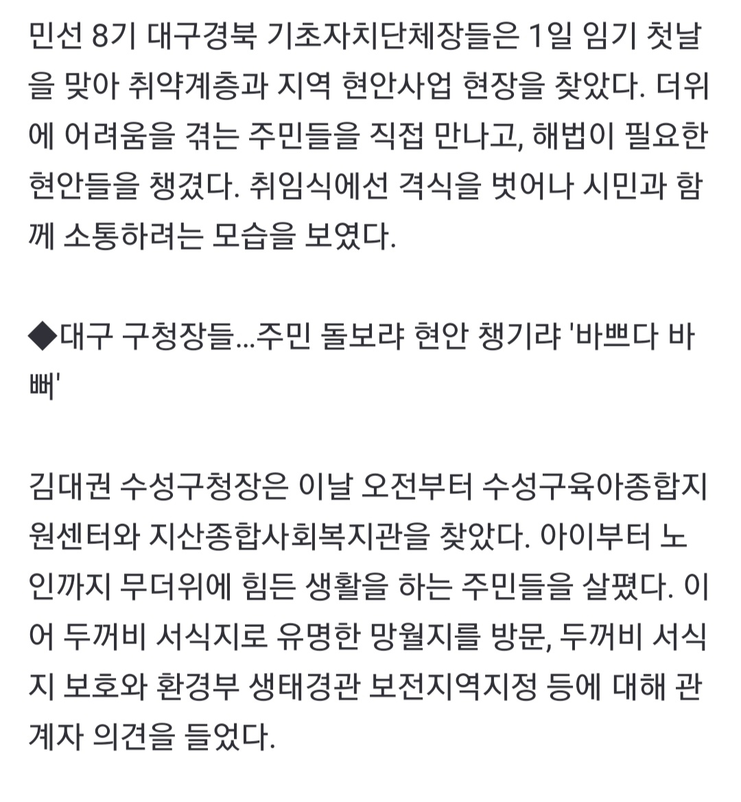 Screenshot_20220702-002224_NAVER.jpg