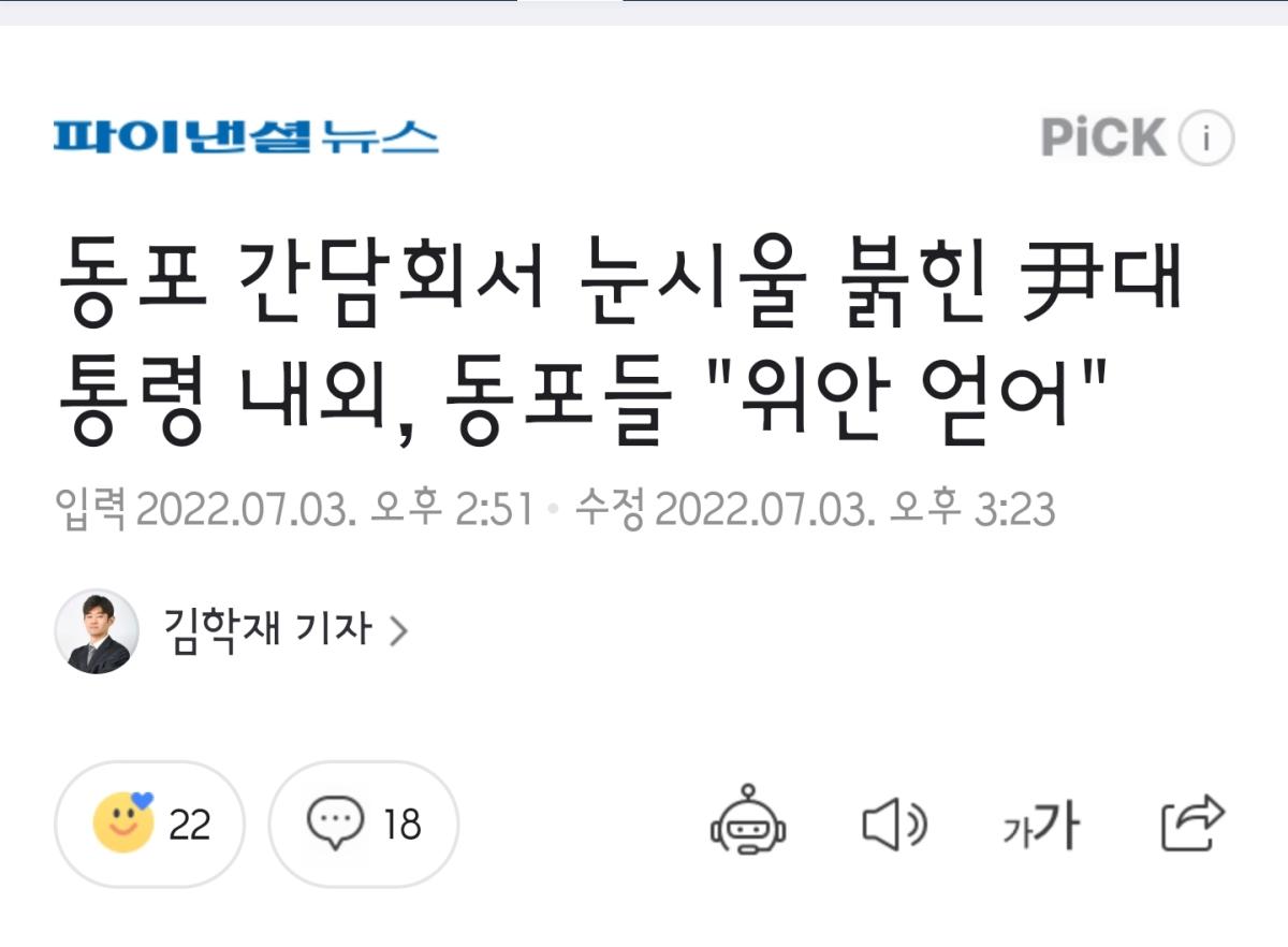 Screenshot_20220703-153019_NAVER.jpg