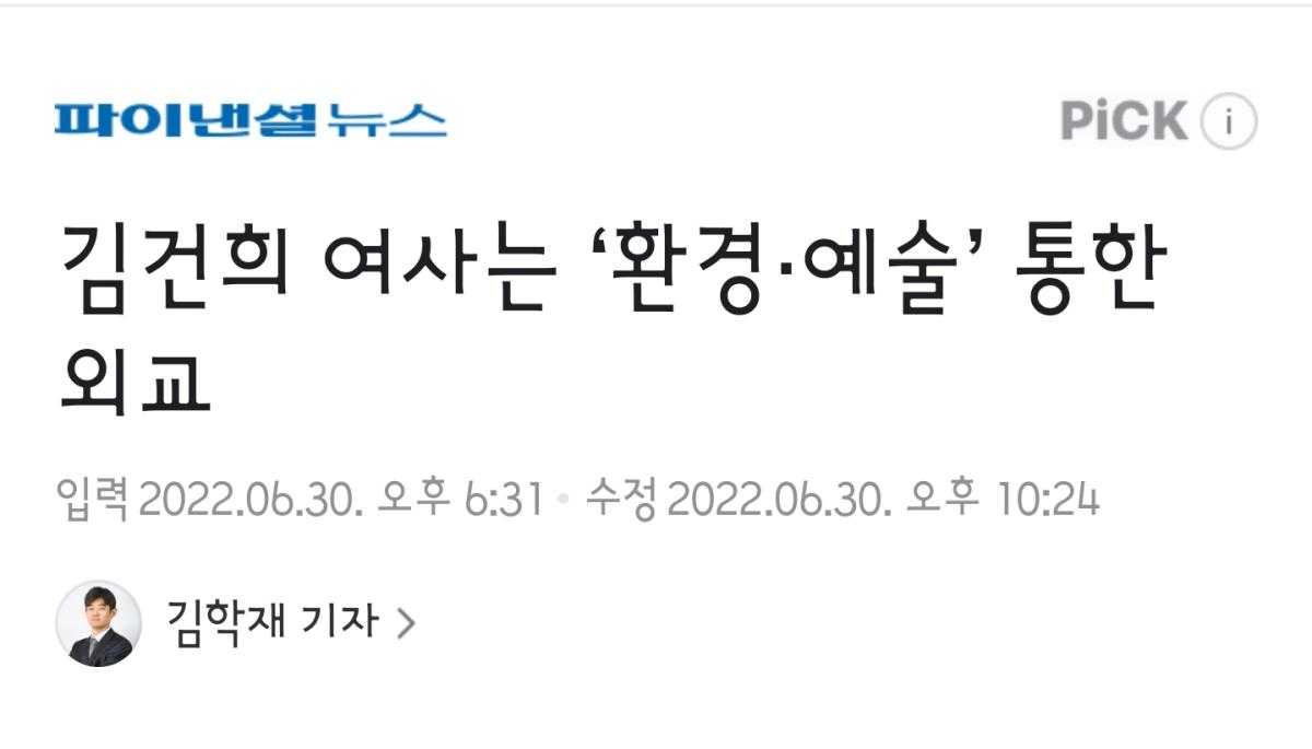 Screenshot_20220703-153243_NAVER.jpg