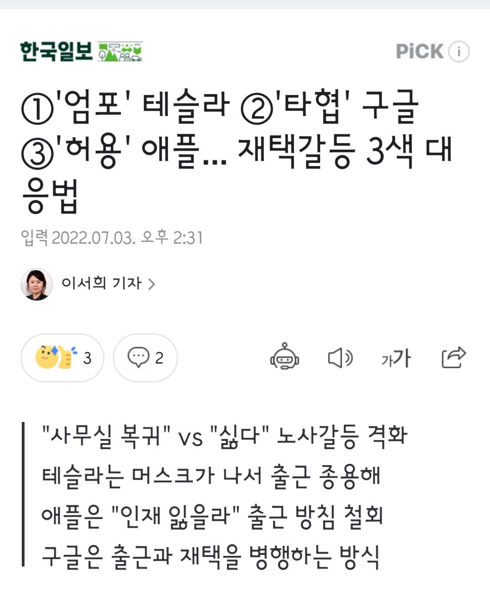 Screenshot_20220703-150924_NAVER.jpg