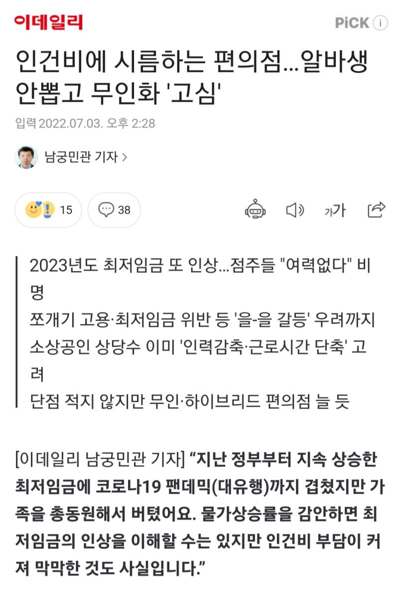 Screenshot_20220703-065042_NAVER.jpg