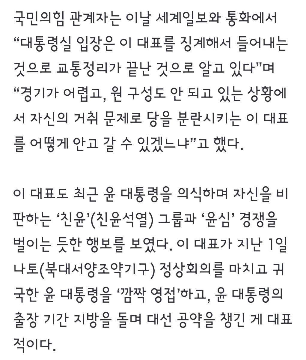 Screenshot_20220704-102226_NAVER.jpg