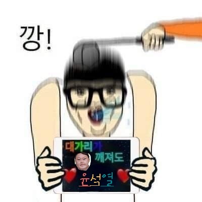 깡대깨윤.jpeg