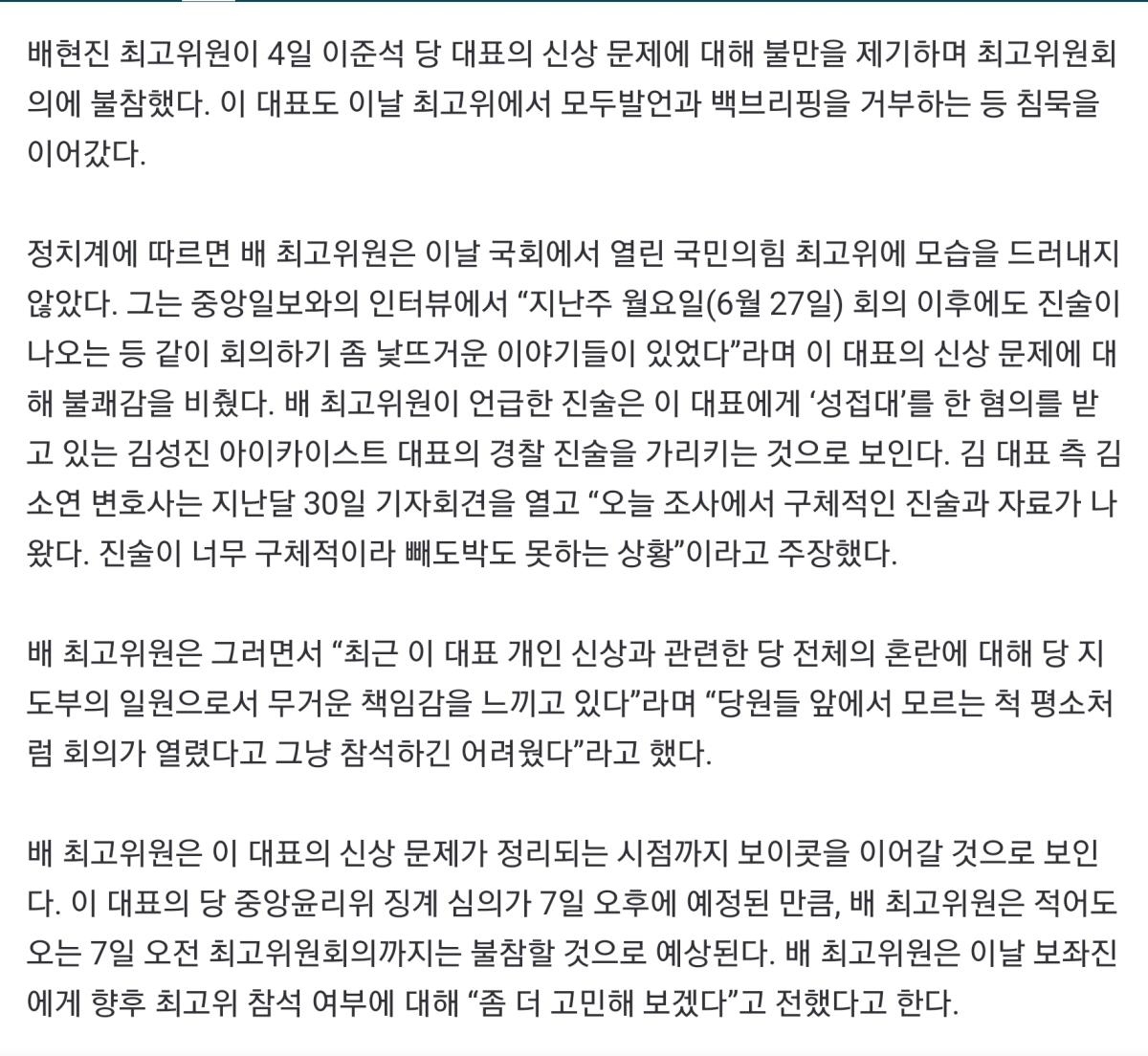 Screenshot_20220704-161003_NAVER.jpg