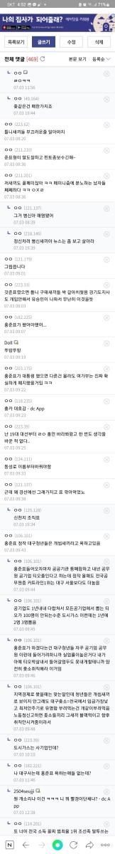 Screenshot_20220704-165310_NAVER.jpg