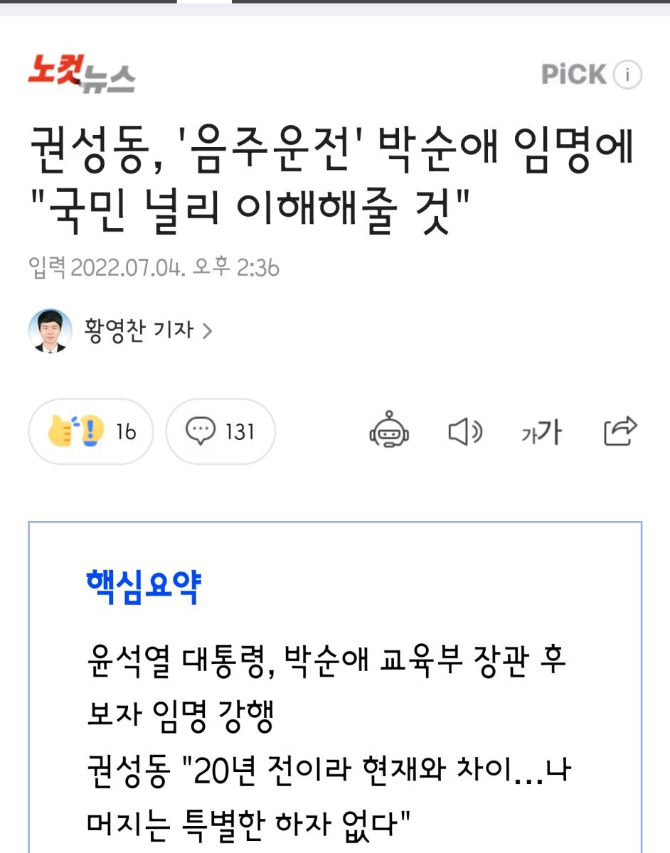 Screenshot_20220704-154004_NAVER.jpg