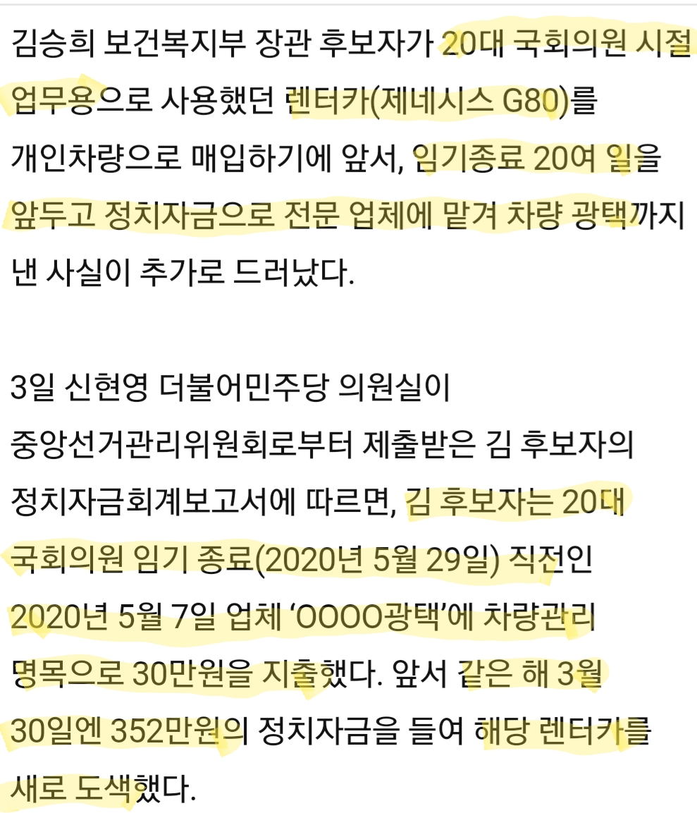 Screenshot_20220704-073156_Samsung Internet.jpg